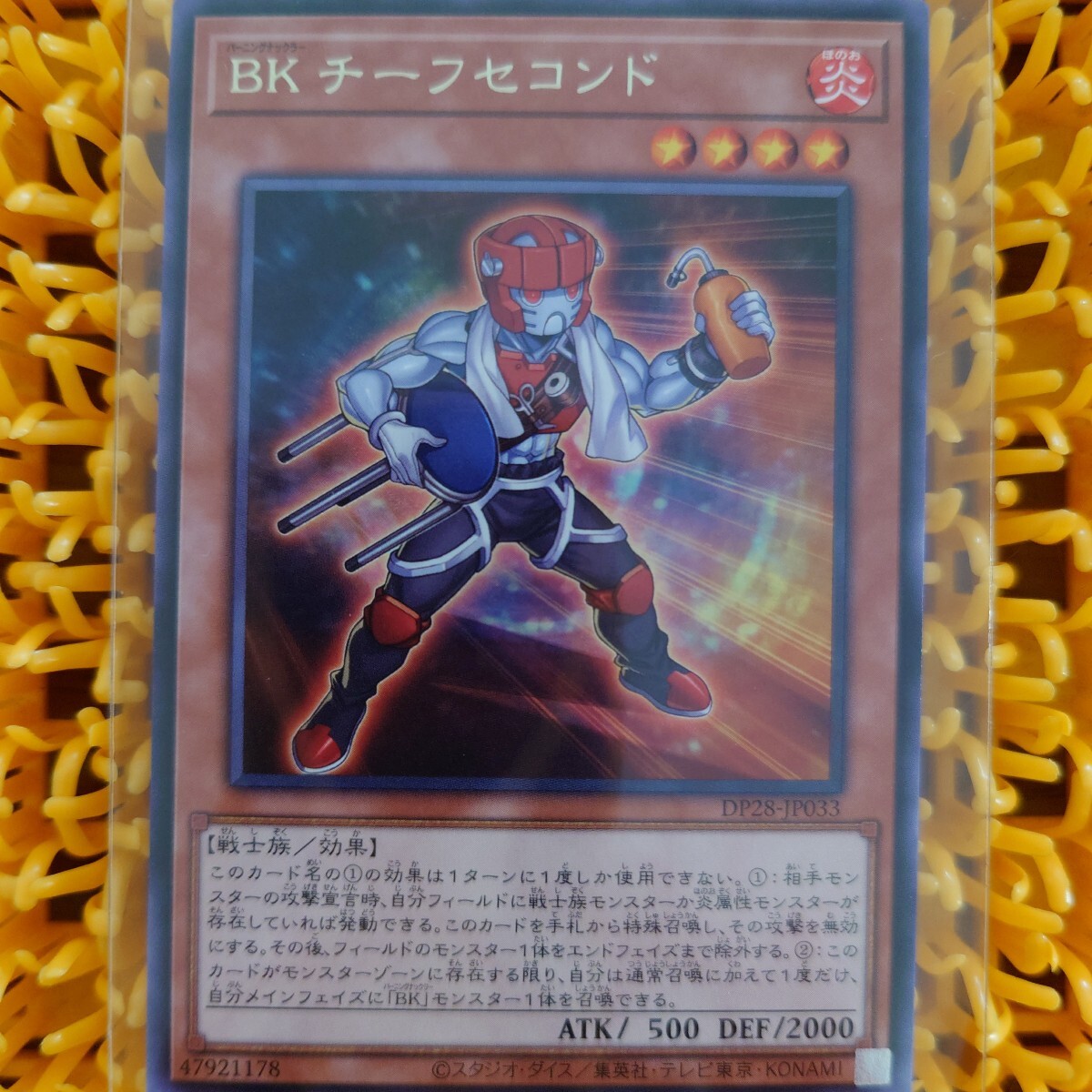 item_image_1