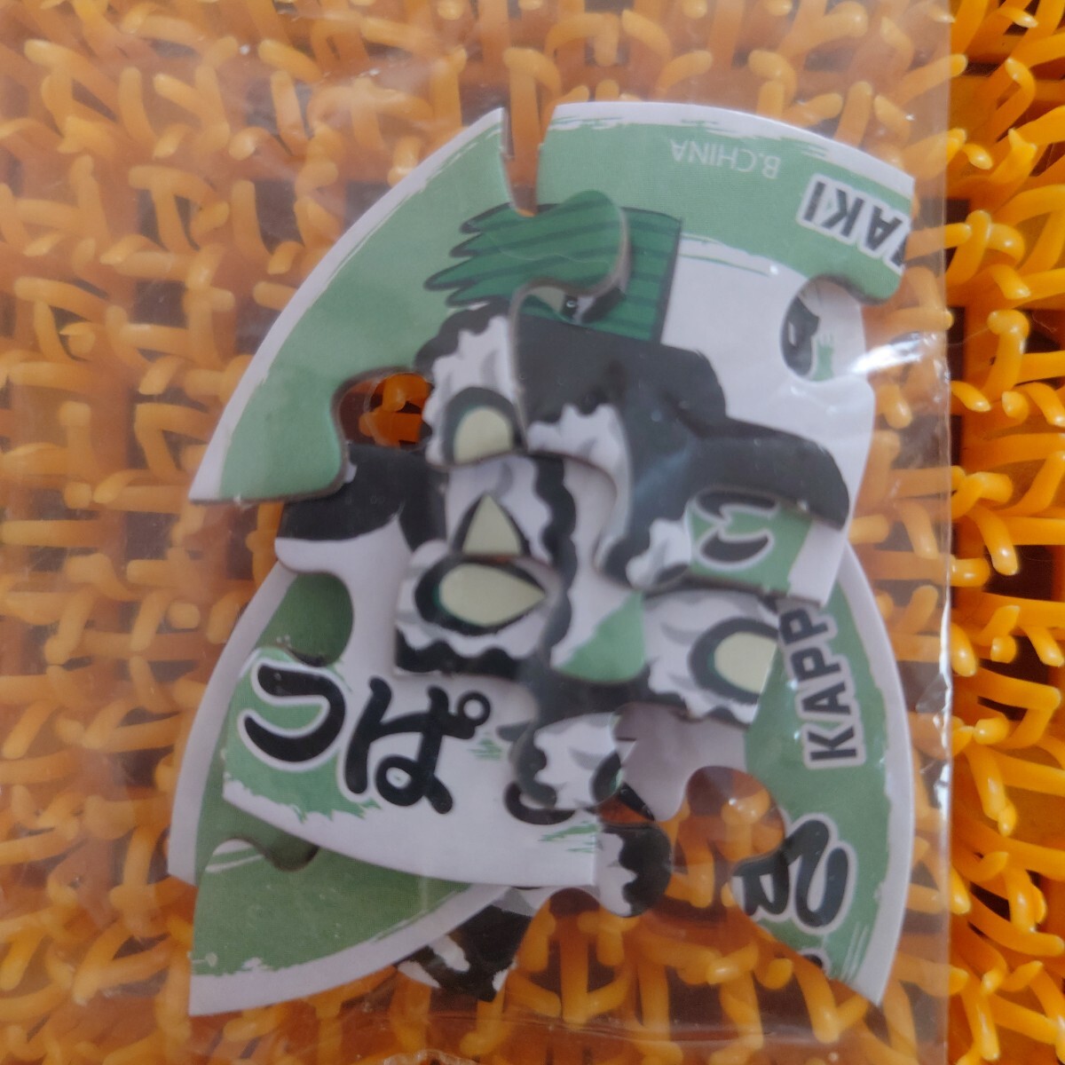 魚べい　元?dú)輭鬯尽·工伐靴亥搿·盲绚蓼? bimg=