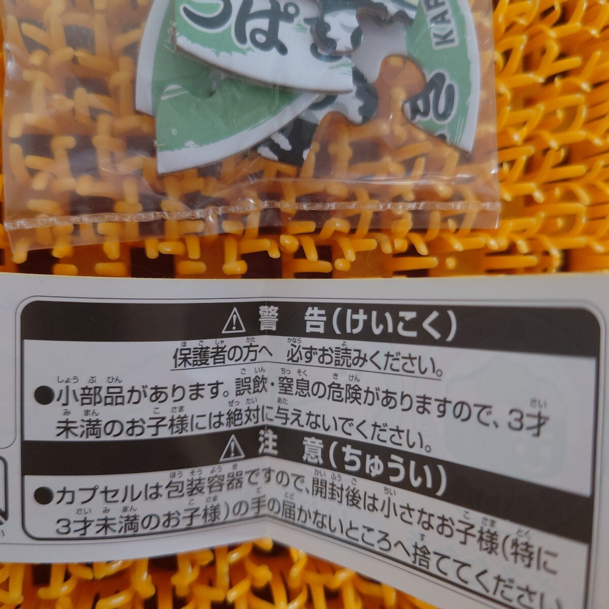 魚べい　元?dú)輭鬯尽·工伐靴亥搿·盲绚蓼? bimg=