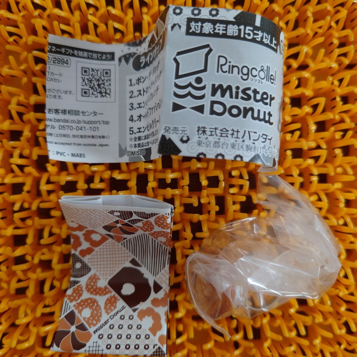 ミスタードーナツ リンコレ オールドファッション ガシャポン_画像1