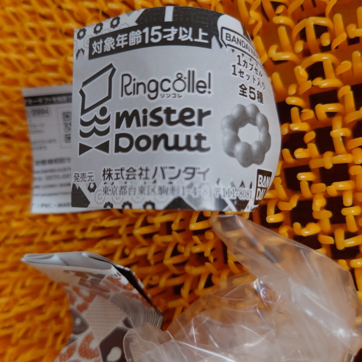 ミスタードーナツ リンコレ オールドファッション ガシャポン_画像6