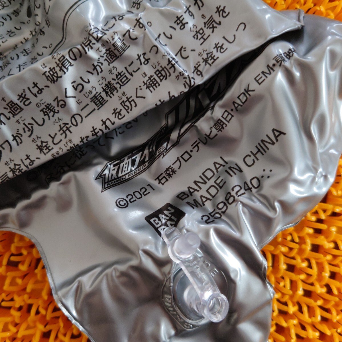 仮面ライダーリバイス　ビッグサイズエアーコレクション　悪魔バイス_画像3