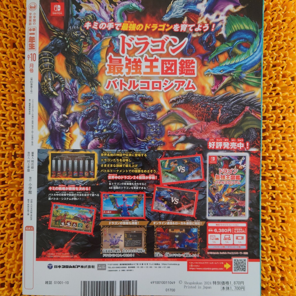 item_image_2