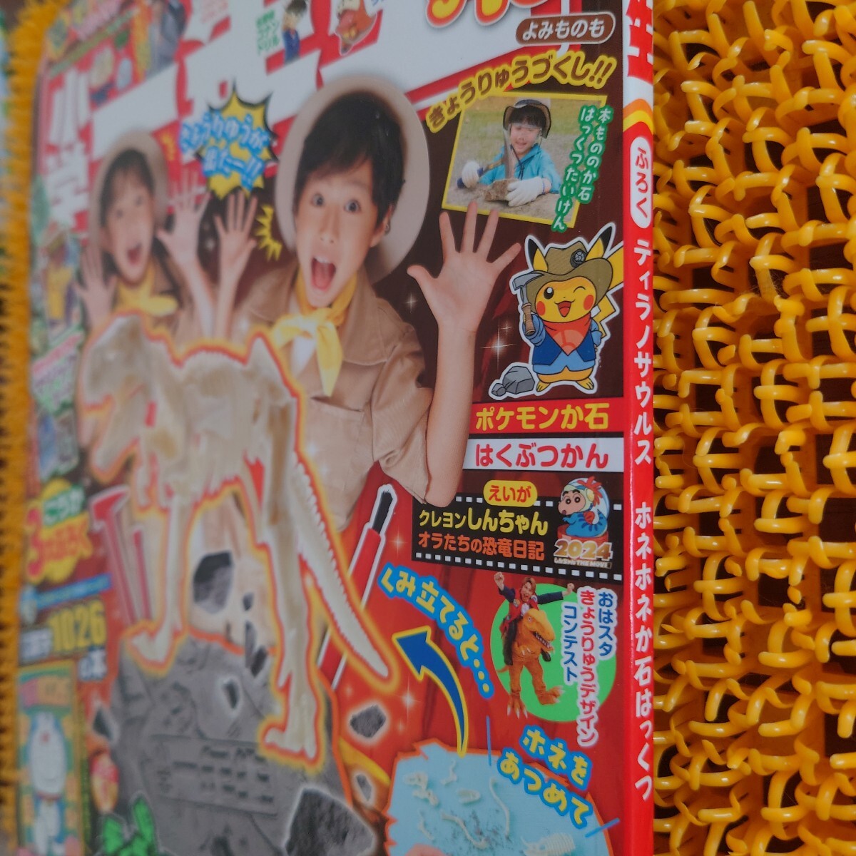 item_image_5