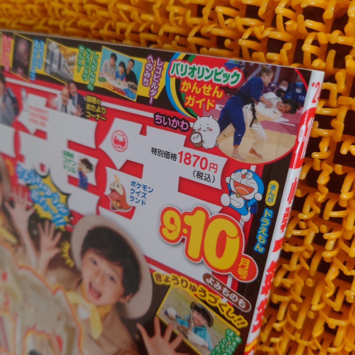 item_image_7