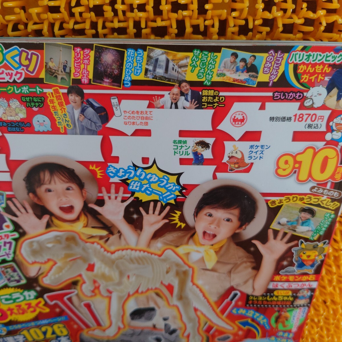 item_image_9