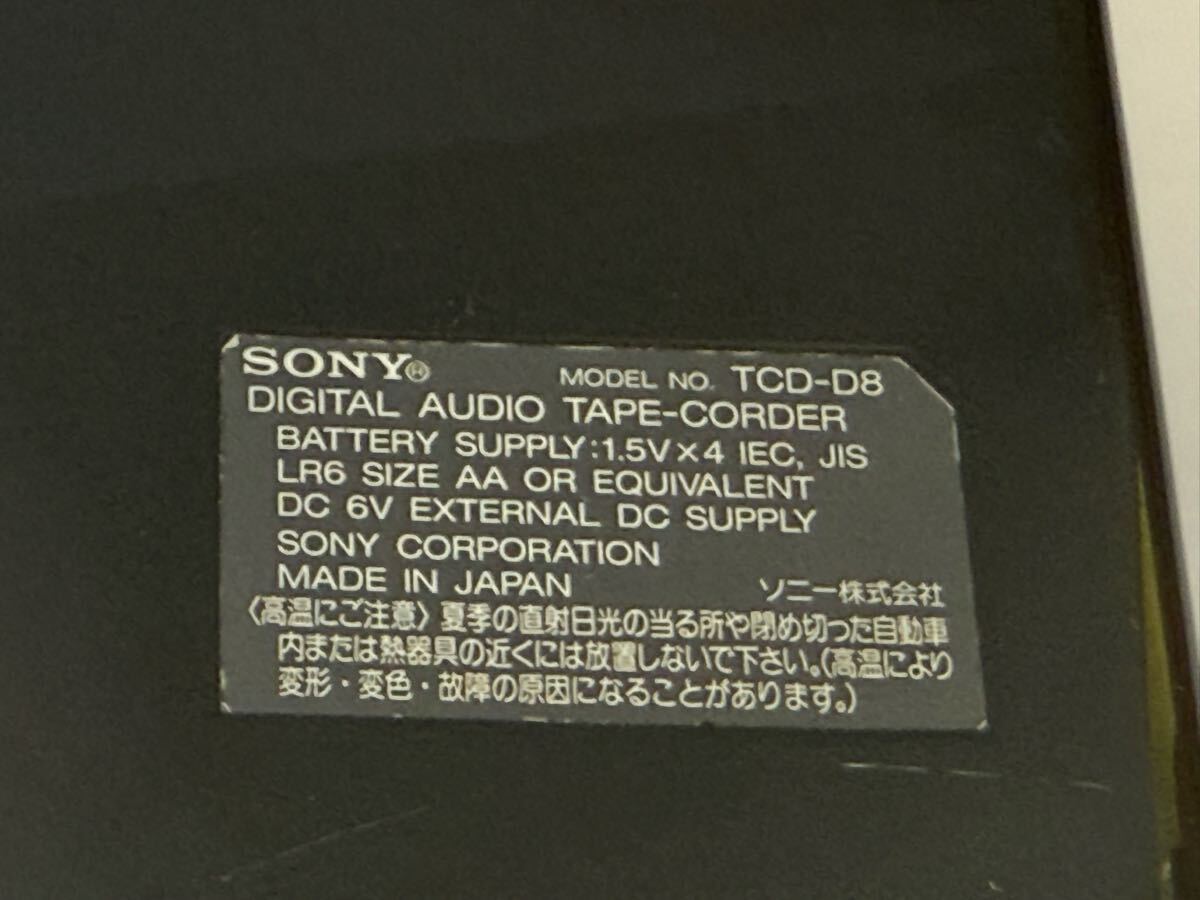 SONY TCD-D8 ソニー DAT ウォークマン WALKMAN デジタル SONY TCD-D8 ソニー DAT ウォークマン WALKMAN デジタル
