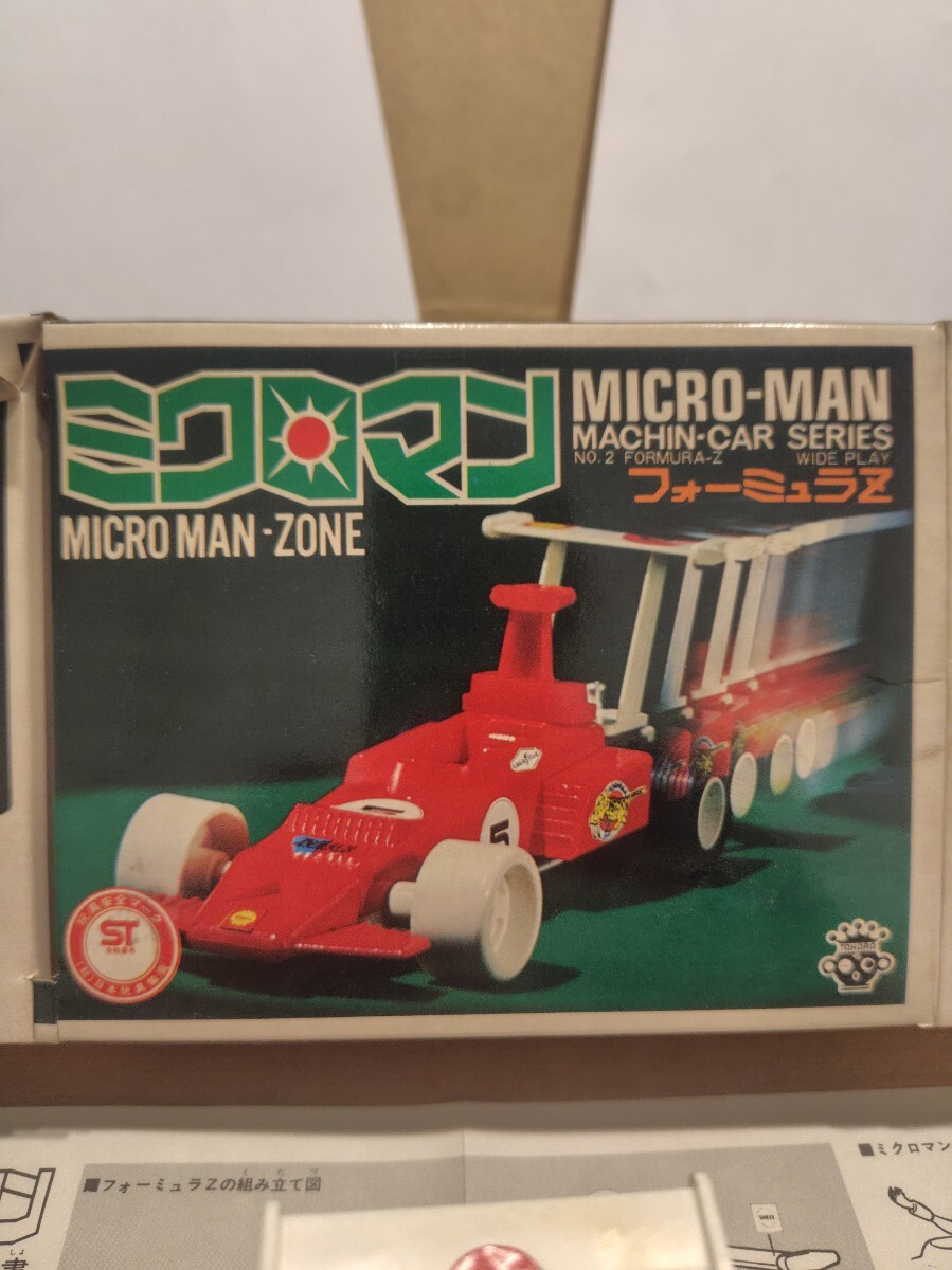 タカラ ミクロマン マシン・カーシリーズ フォーミュラZ 昭和 タカラ ミクロマン マシン・カーシリーズ フォーミュラZ 昭和