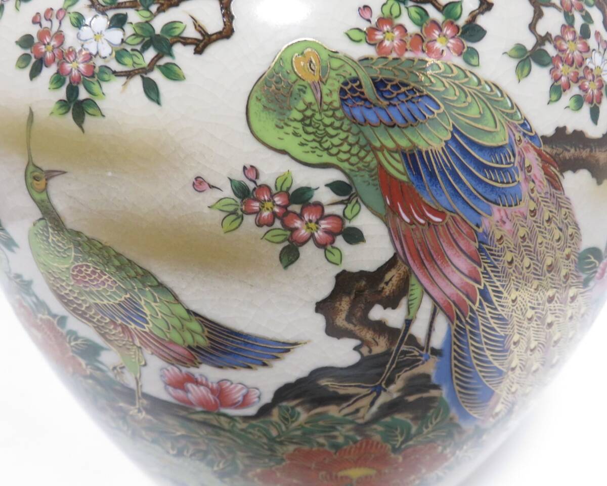 茶道具さくら>九谷焼 色絵花瓶 勇岳 ※難アリ 「送料一律972 茶道具さくら>九谷焼 色絵花瓶 勇岳 ※難アリ 「送料一律972