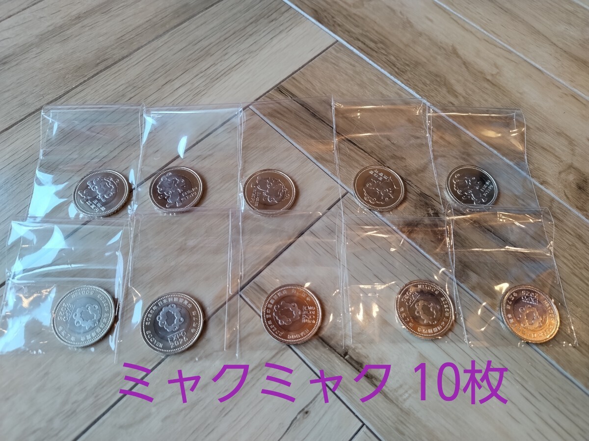 プルーフ硬貨 記念硬貨まとめ売り