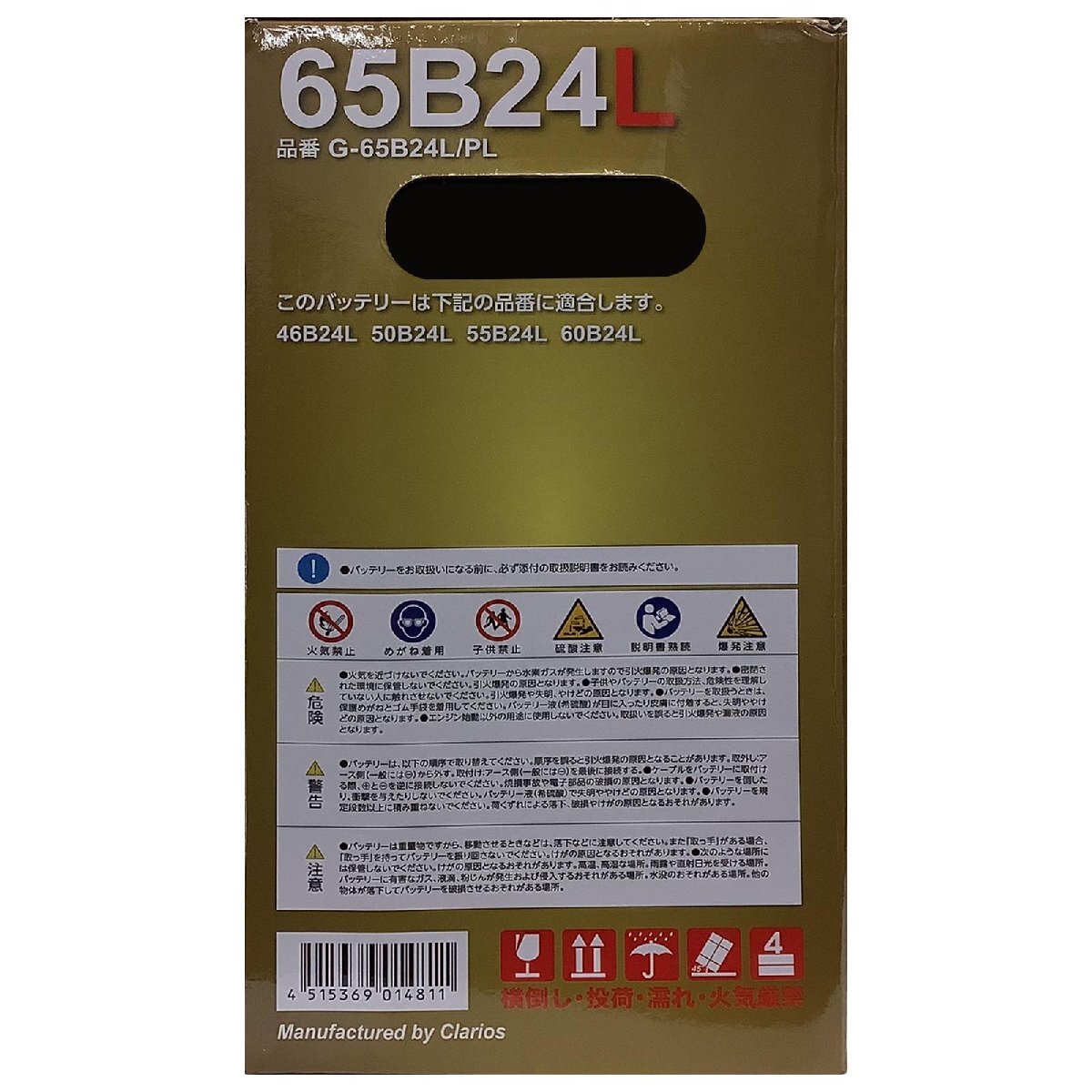 item_image_6