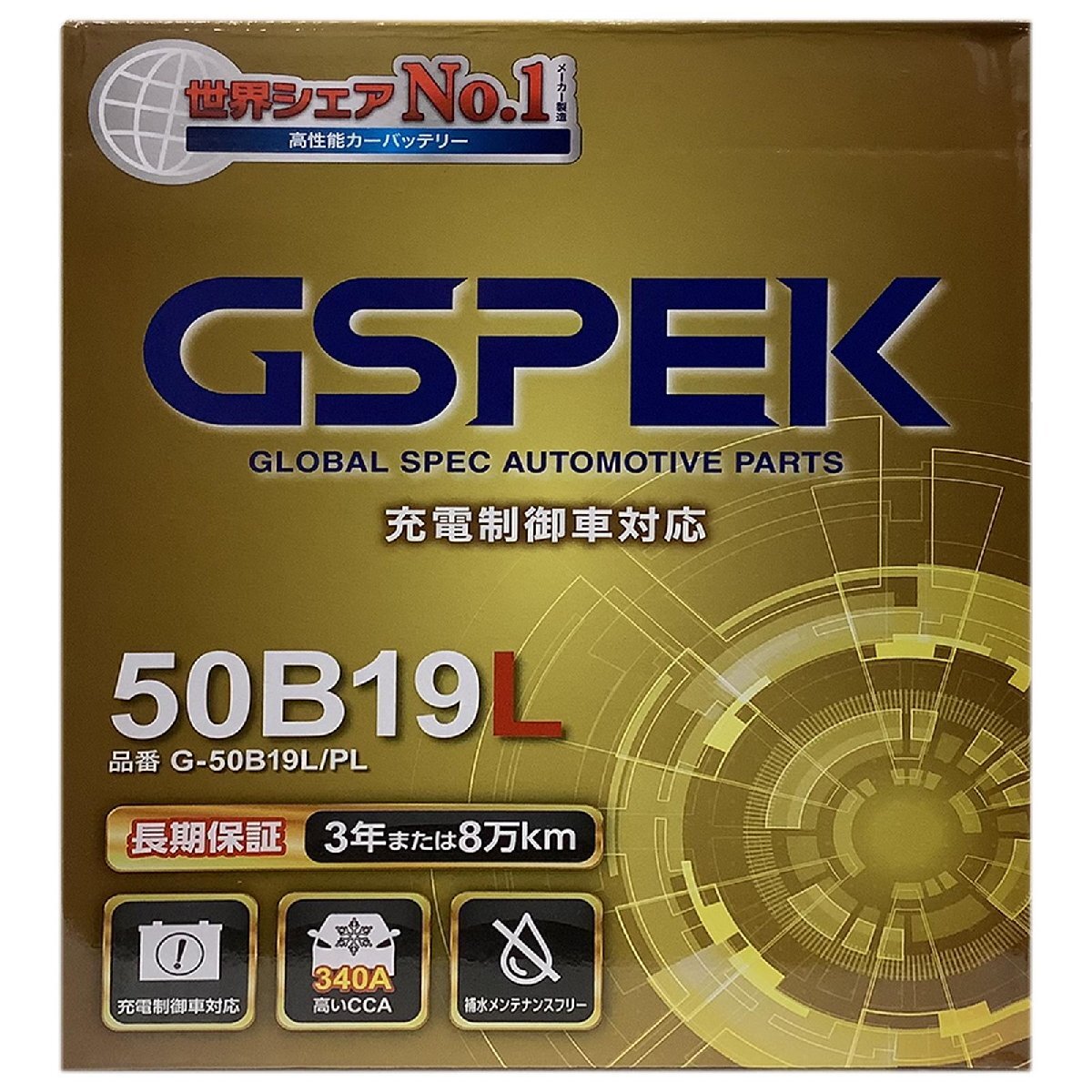 バッテリー ダイハツ ソニカ CBA-L405S 平成18年6月～平成21年5月 充電制御車 Gシリーズ G-50B19LPL