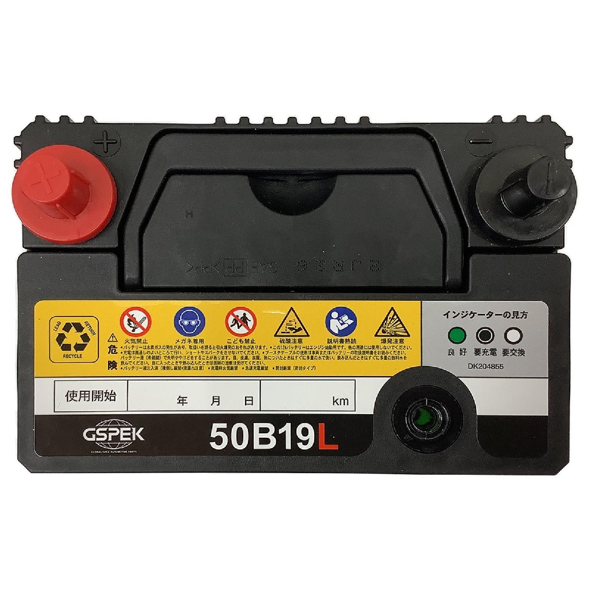 バッテリー ダイハツ ソニカ CBA-L405S 平成18年6月～平成21年5月 充電制御車 Gシリーズ G-50B19LPL
