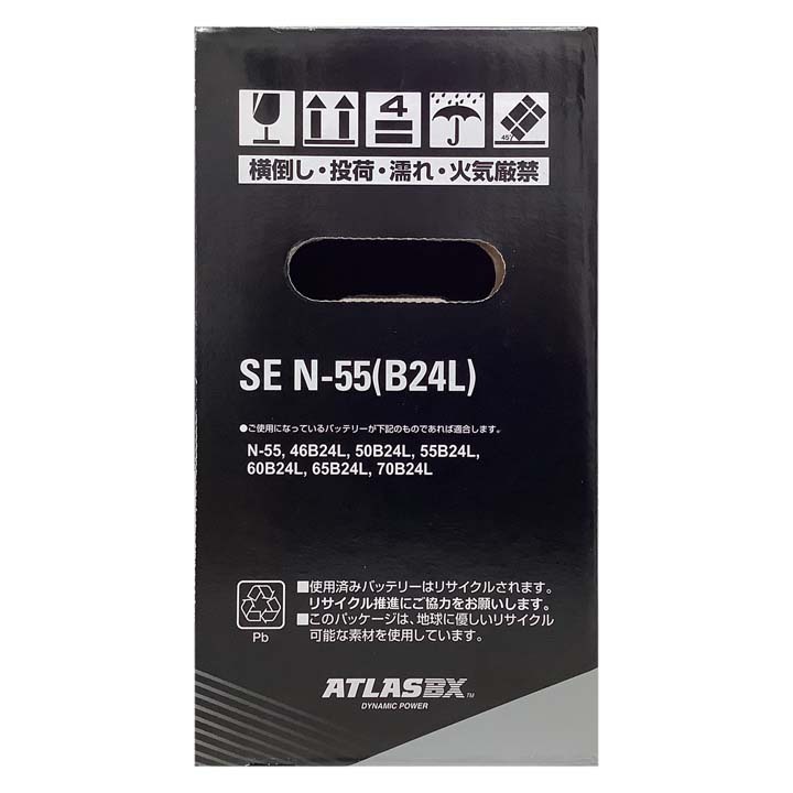バッテリー スズキ ソリオ DBA-MA15S 平成23年11月～平成27年8月 アイドリングストップ車 標(biāo)準(zhǔn)地/寒冷地仕様車共通 N-55互換品 - SEN55B24L