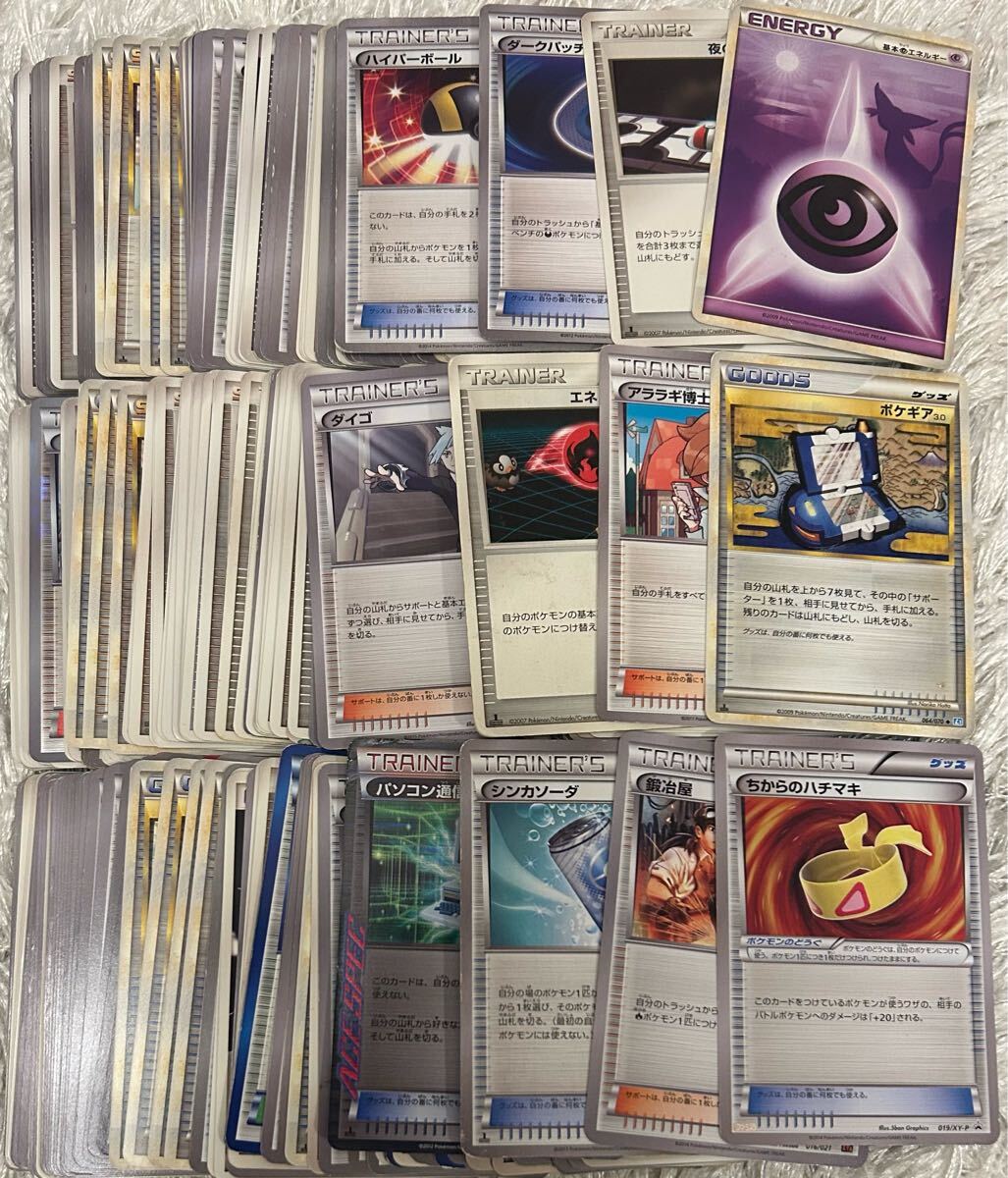 素晴らしい価格 ポケモンカード 昔のトレーナーズ・エネルギー約300枚 古い ポケモンカードゲーム