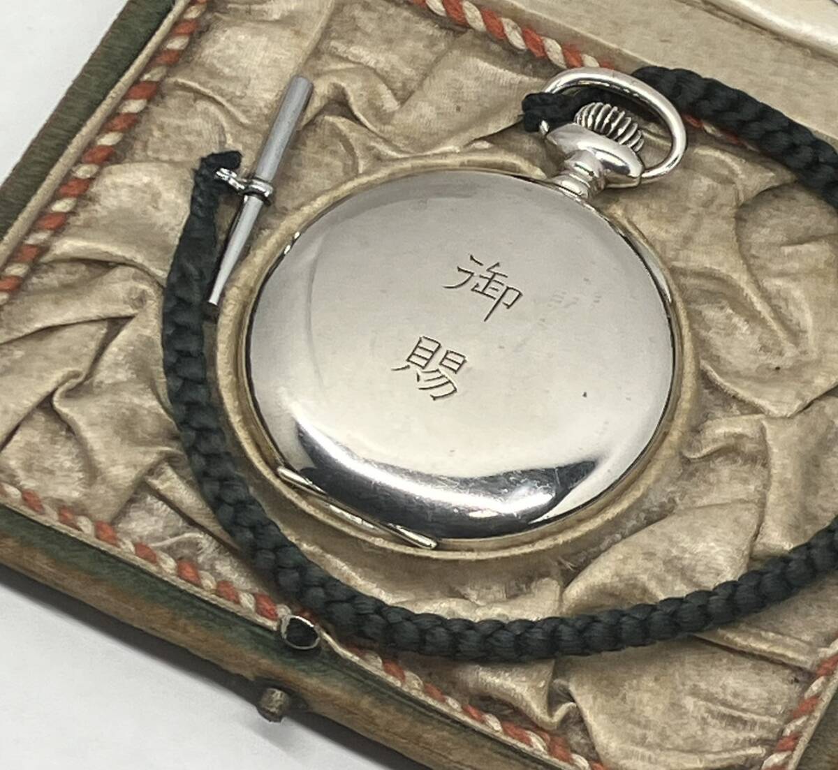 SEIKOSHAセイコー シャ 御賜 恩賜 懐中時計 SKS 7石 箱 紐付 SEIKOSHAセイコー シャ 御賜 恩賜 懐中時計 SKS 7石 箱 紐付