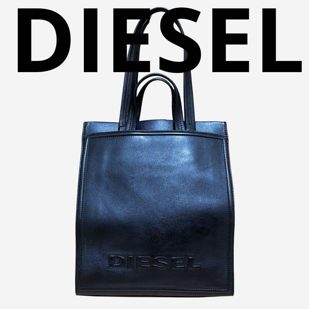 極美品 ディーゼル DIESEL レザー トートバッグ ショルダー 極美品 ディーゼル DIESEL レザー トートバッグ ショルダー