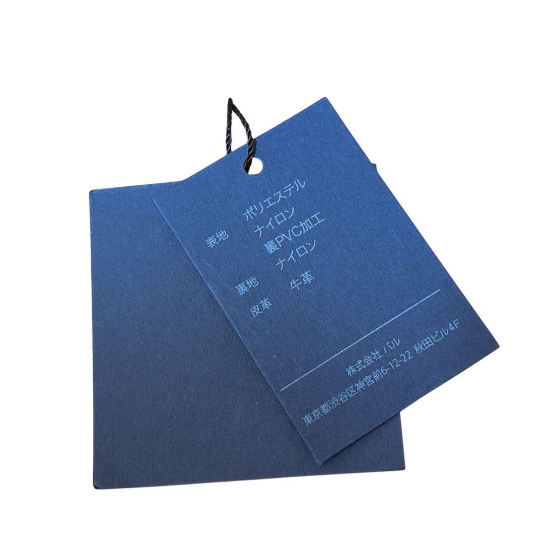 新品 未使用 ラシット russet モノグラム ナイロン ワンハンドル 新品 未使用 ラシット russet モノグラム ナイロン ワンハンドル