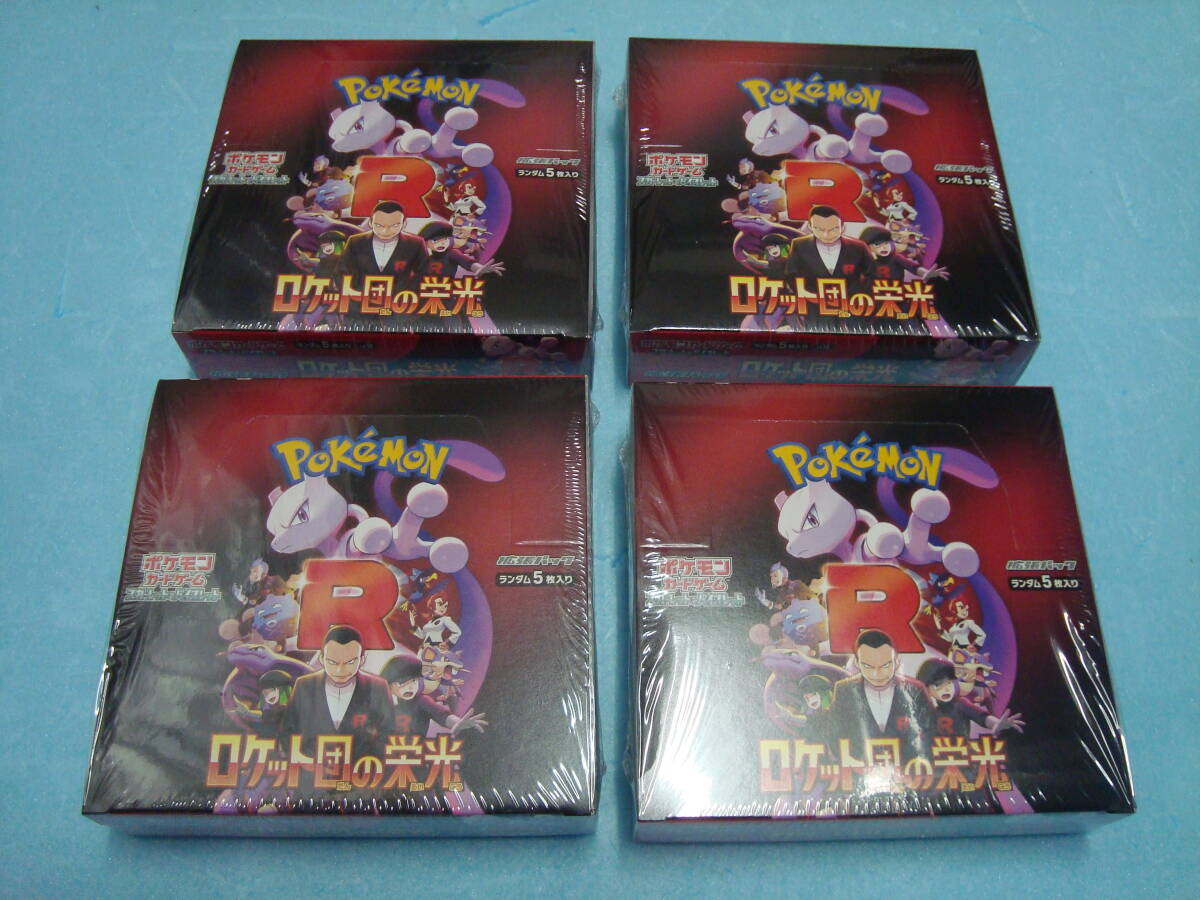 ポケモンカードゲーム スカーレット &バイオレット 拡張パック ポケモンカードゲーム スカーレット &バイオレット 拡張パック