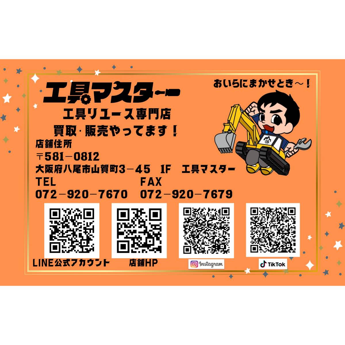 item_image_10