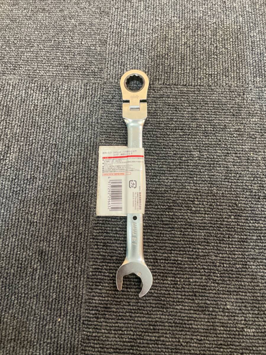 SK11 MSFR-13Z フレックスクイックラチェットレンチ(い-391)