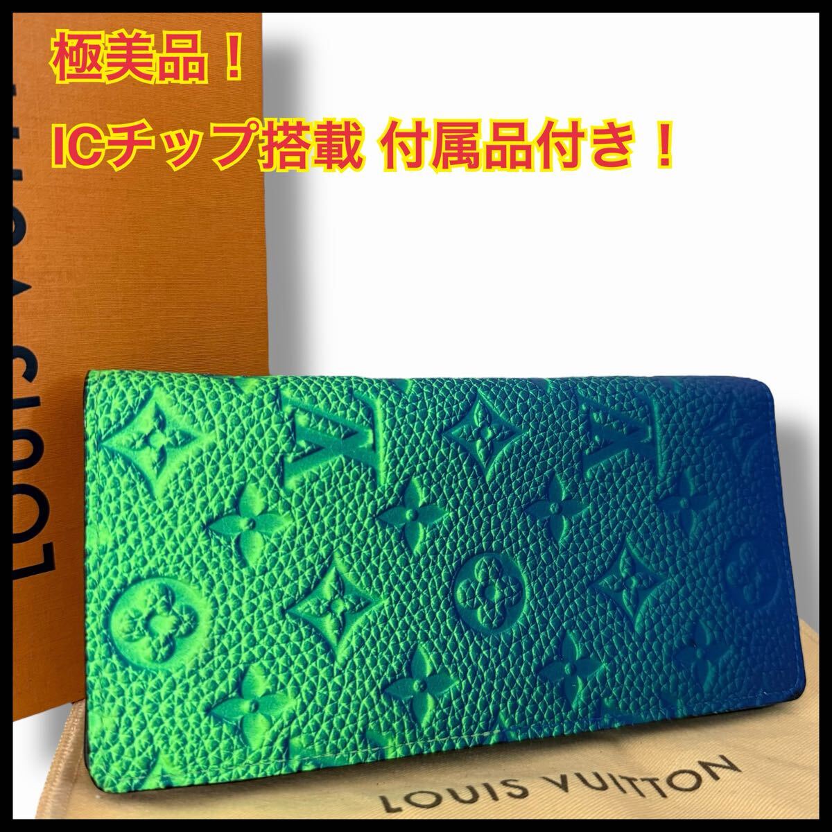 極美品 付属品付き】ルイヴィトン ポルトフォイユ ブラザ 長財布 極美品 付属品付き】ルイヴィトン ポルトフォイユ ブラザ 長財布