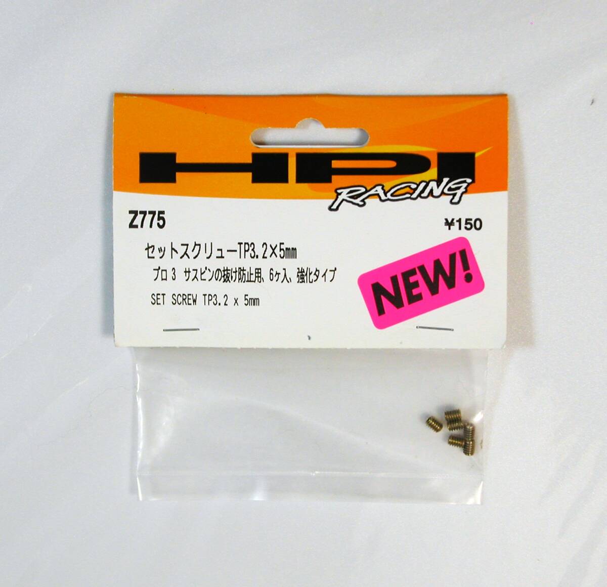 HPI セットスクリューTP3.2x5mm