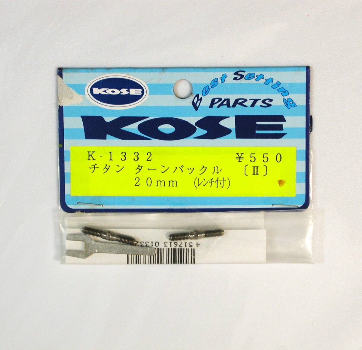 KOSE チタンターンバックル（Ⅱ）20mm