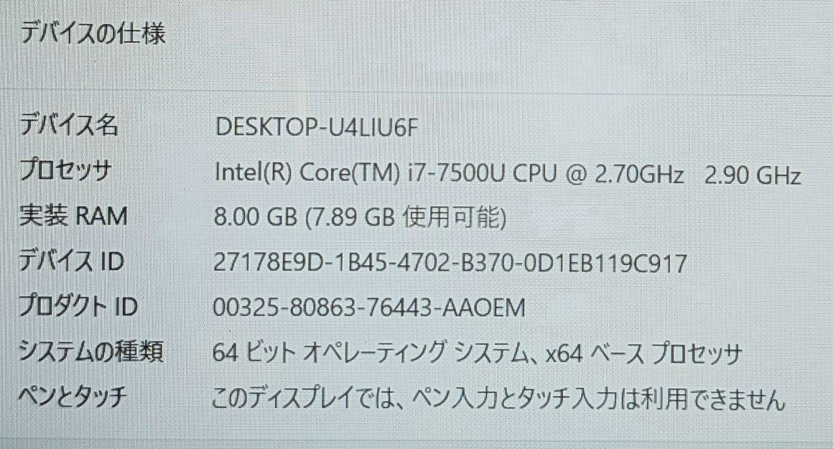 美品Win11 LAVIE NS700G/i7/8G/1T/DVD/WLAN/カメラ|Yahoo 美品Win11 LAVIE NS700G/i7/8G/1T/DVD/WLAN/カメラ|Yahoo