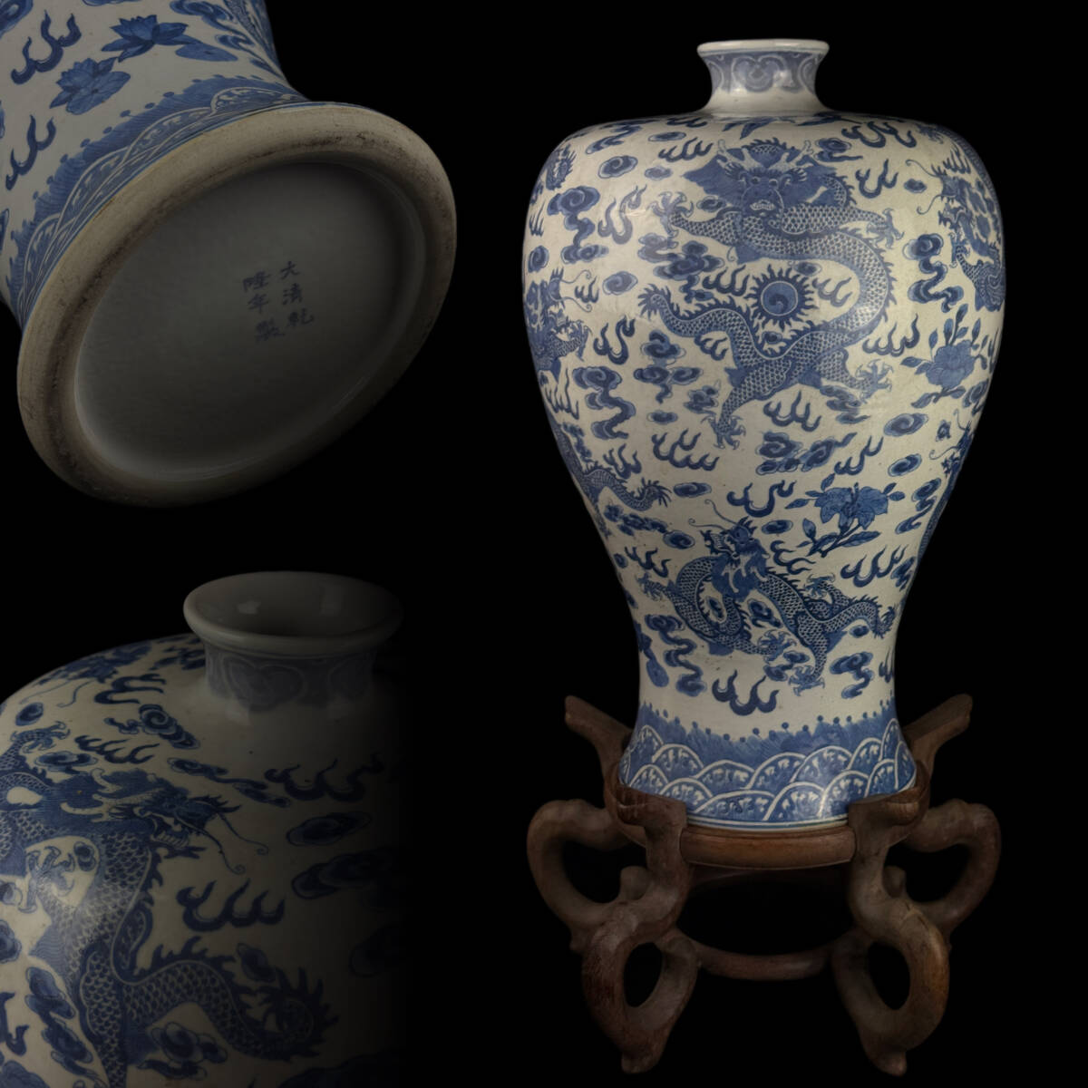 中国美術 染付大瓶 花草紋 青海波 五爪雲龍図 徳利 高さ63.6cm 中国美術 染付大瓶 花草紋 青海波 五爪雲龍図 徳利 高さ63.6cm