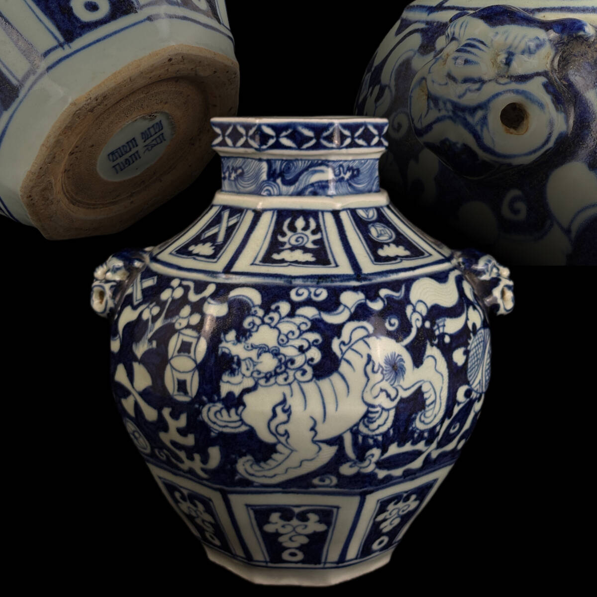 中国美術 染付壺 面取八角獣双耳 花草紋 麒麟図 高さ25.4cm 中国美術 染付壺 面取八角獣双耳 花草紋 麒麟図 高さ25.4cm