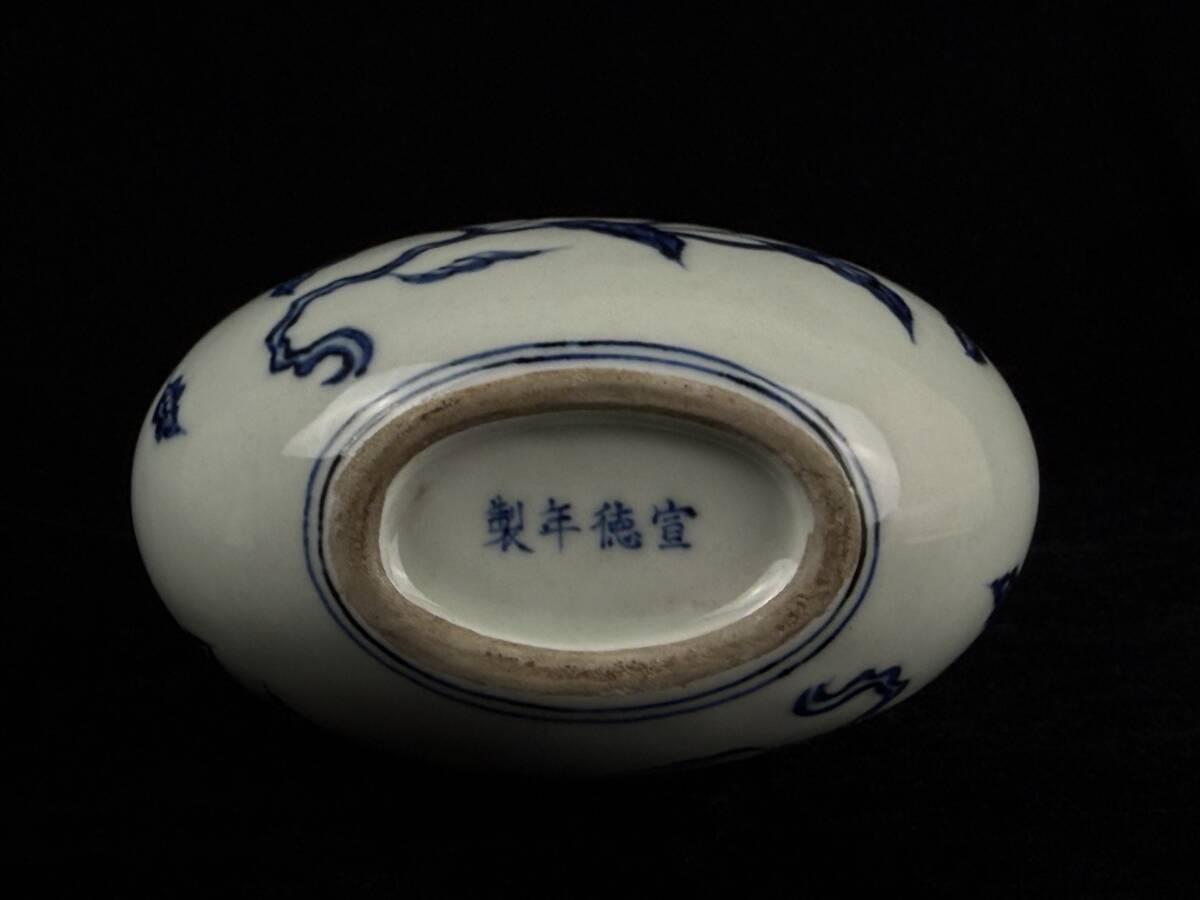 中国美術 染付扁壺 唐草紋 図 高さ18.6cm[検索/宣徳年製 銘 景 中国美術 染付扁壺 唐草紋 図 高さ18.6cm[検索/宣徳年製 銘 景