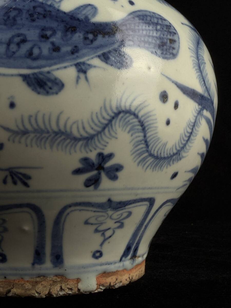 中国美術 染付壺 魚藻紋 双魚図 高さ15.5cm[検索/景徳鎮 呉須 中国美術 染付壺 魚藻紋 双魚図 高さ15.5cm[検索/景徳鎮 呉須