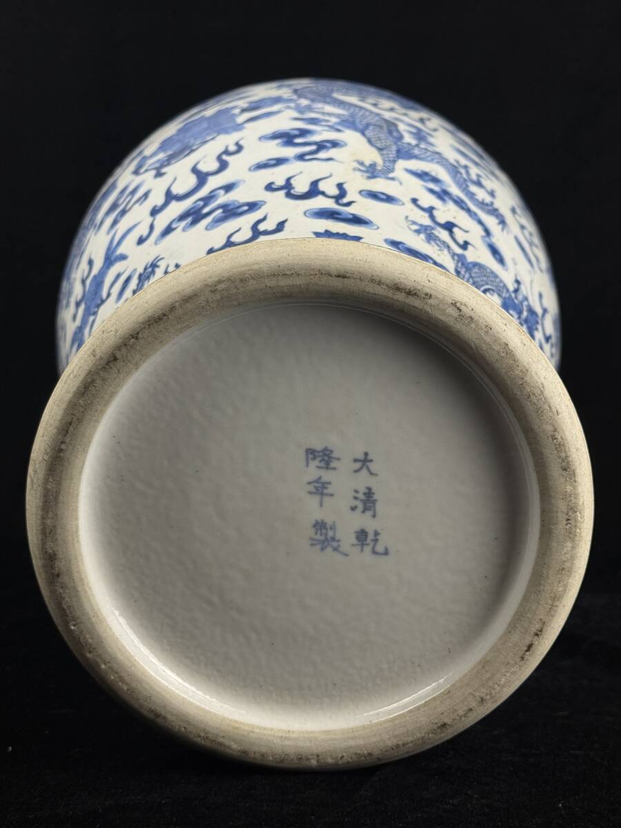 中国美術 染付大瓶 花草紋 青海波 五爪雲龍図 徳利 高さ63.6cm 中国美術 染付大瓶 花草紋 青海波 五爪雲龍図 徳利 高さ63.6cm