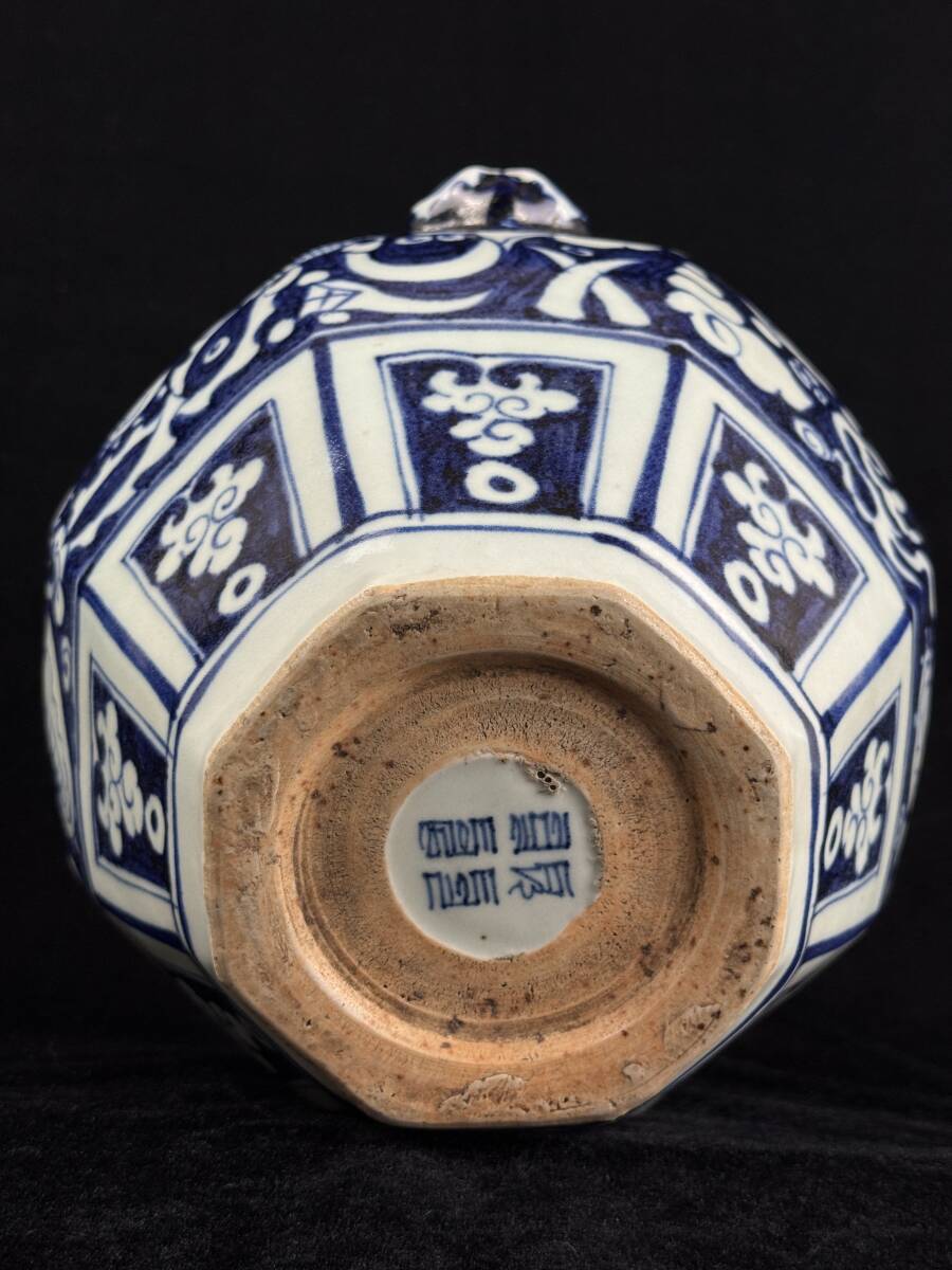 中国美術 染付壺 面取八角獣双耳 花草紋 麒麟図 高さ25.4cm 中国美術 染付壺 面取八角獣双耳 花草紋 麒麟図 高さ25.4cm