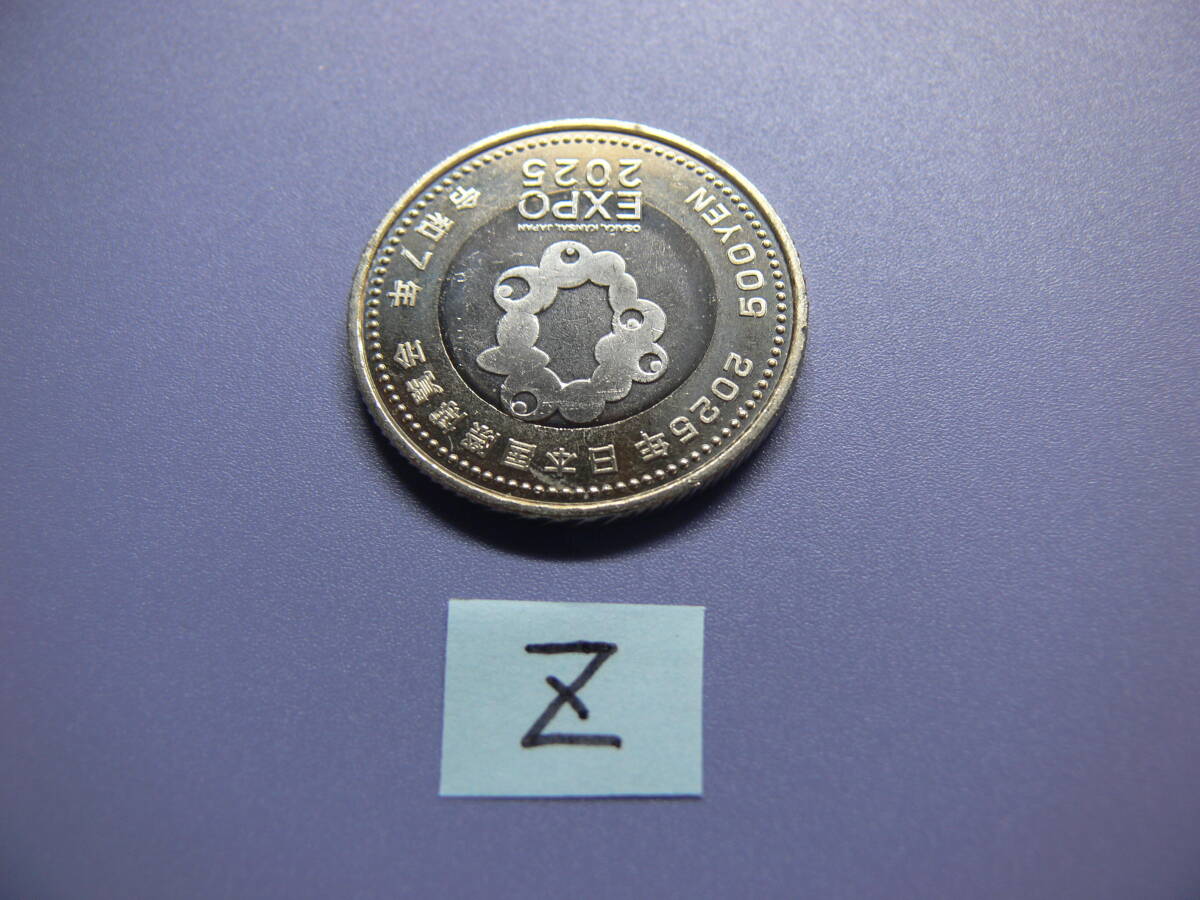 整理番号:Z【送料110円】【まとめて&取り置き不可】大阪 整理番号:Z【送料110円】【まとめて&取り置き不可】大阪
