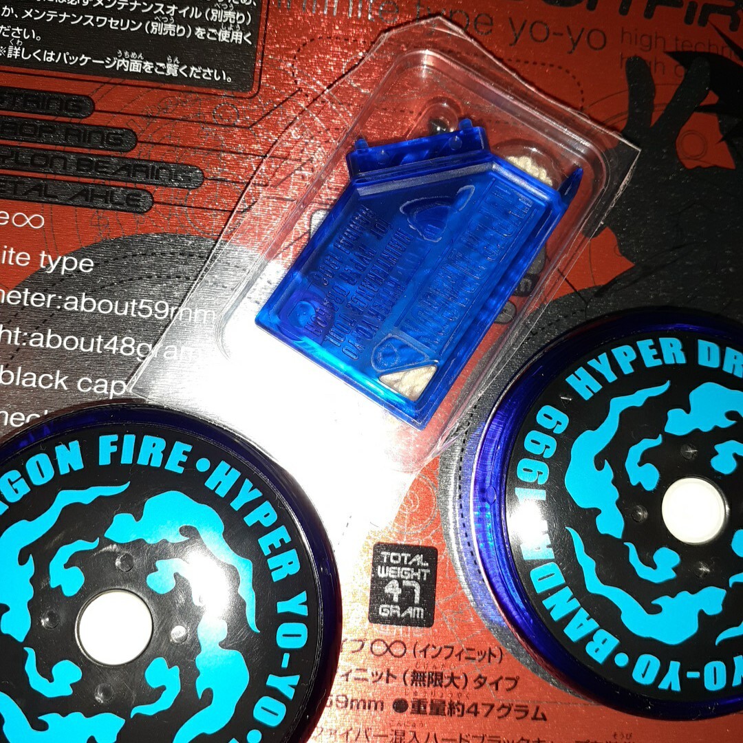 Amazon.co.jp: 1990年代 当時物 ハイパーヨーヨー ハイパー