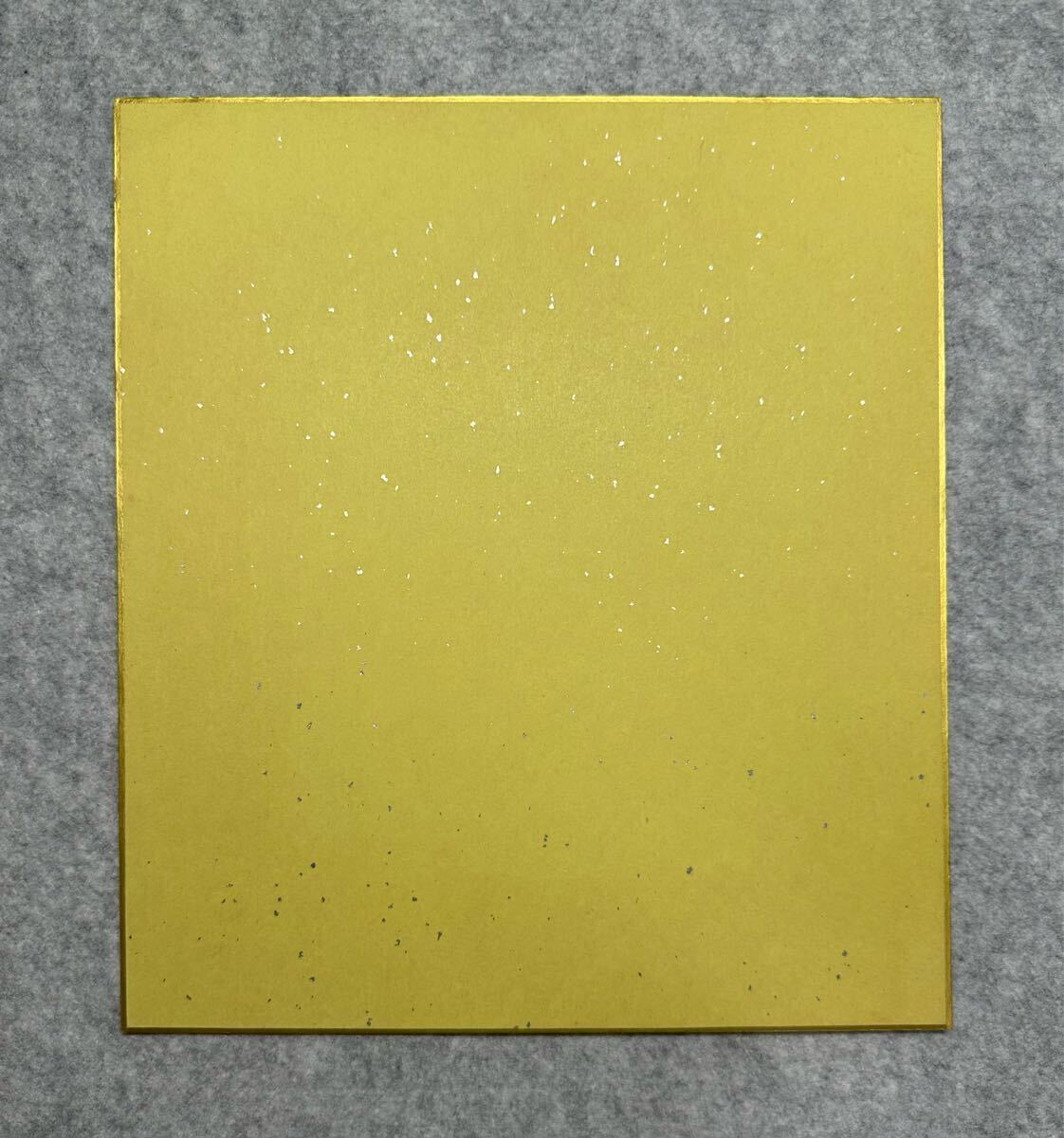 模写【サイン色紙】漫画家寄せ書き 『手塚治虫・やなせたかし 模写【サイン色紙】漫画家寄せ書き 『手塚治虫・やなせたかし
