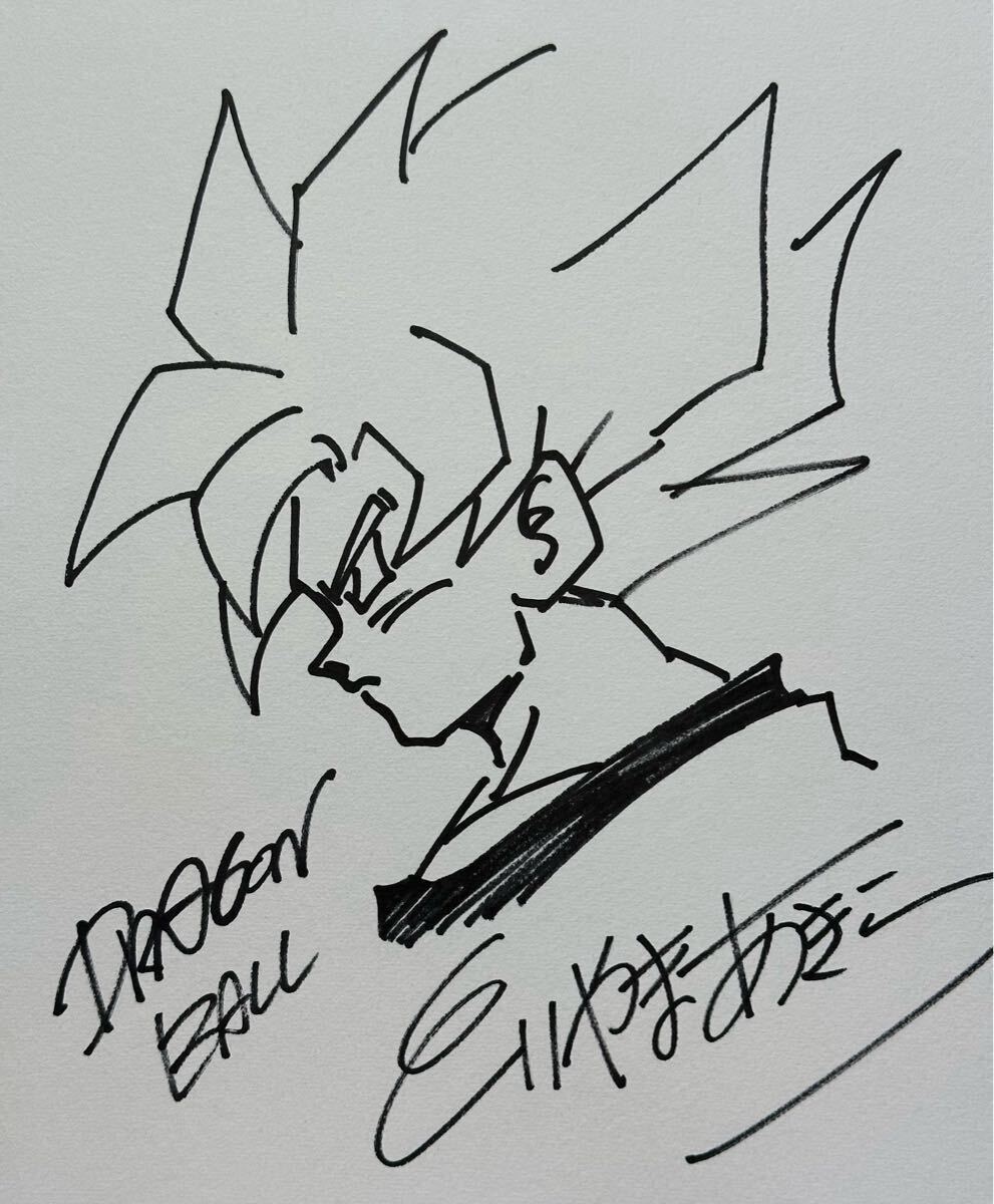 サイン色紙】 鳥山明 『ドラゴンボール』(DRAGON BALL) 孫悟空 サイン色紙】 鳥山明 『ドラゴンボール』(DRAGON BALL) 孫悟空