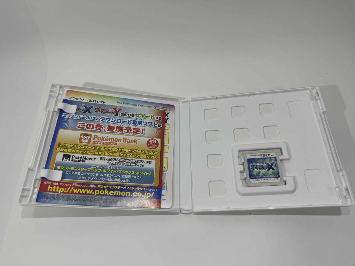 3DS カセット×8本(ニンテンドー3DS専用ソフト)|売買された 3DS カセット×8本(ニンテンドー3DS専用ソフト)|売買された