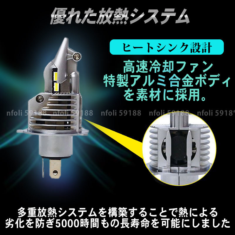 デュトロ 日野 トラック h4 ledヘッドライト バルブ 24V エルフ キャンター タイタン カゼット コンドル アトラス レンジャー ダイナ 車検 