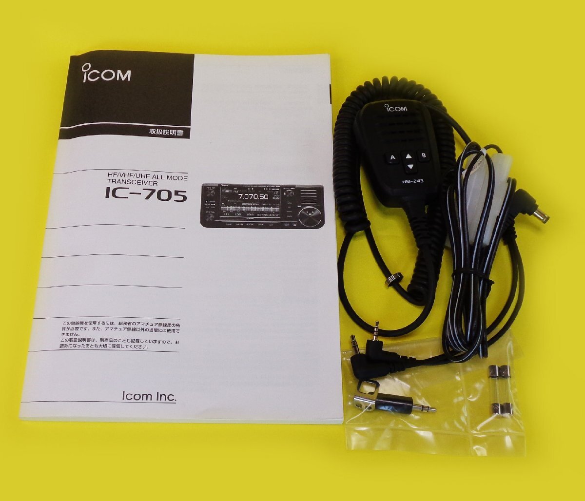 ICOM《メーカー整備済》新スプリアス IC-705 HF(10W)/50(10W ICOM《メーカー整備済》新スプリアス IC-705 HF(10W)/50(10W