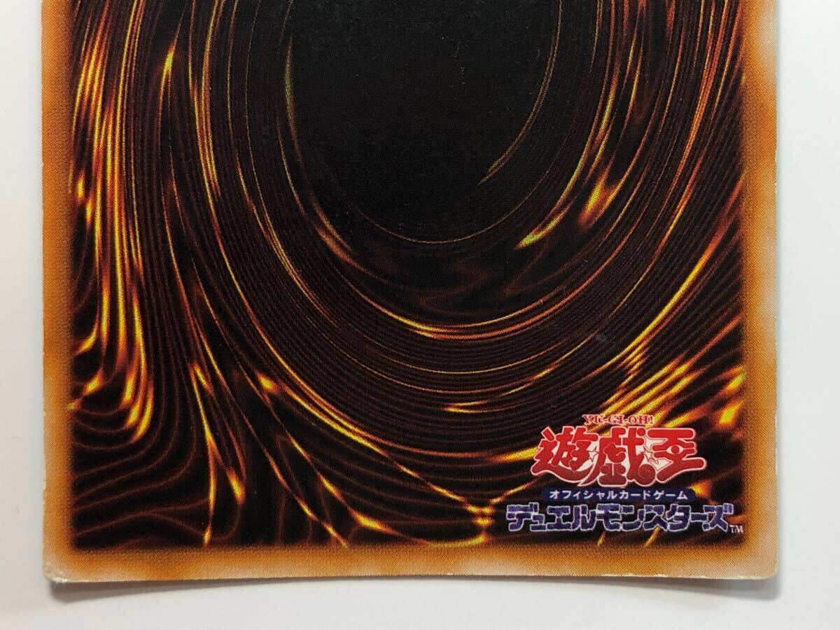 美品 青眼の白龍 初期 ウルトラレア ブルーアイズ ホワイト 美品 青眼の白龍 初期 ウルトラレア ブルーアイズ ホワイト