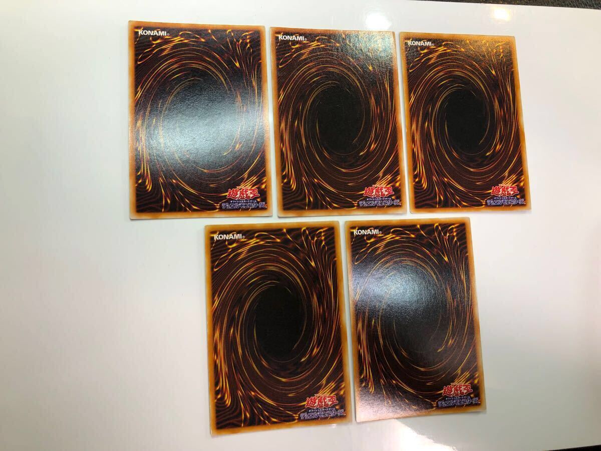 美品 封印されしエクゾディア シークレットレア フルコンプ PG 美品 封印されしエクゾディア シークレットレア フルコンプ PG