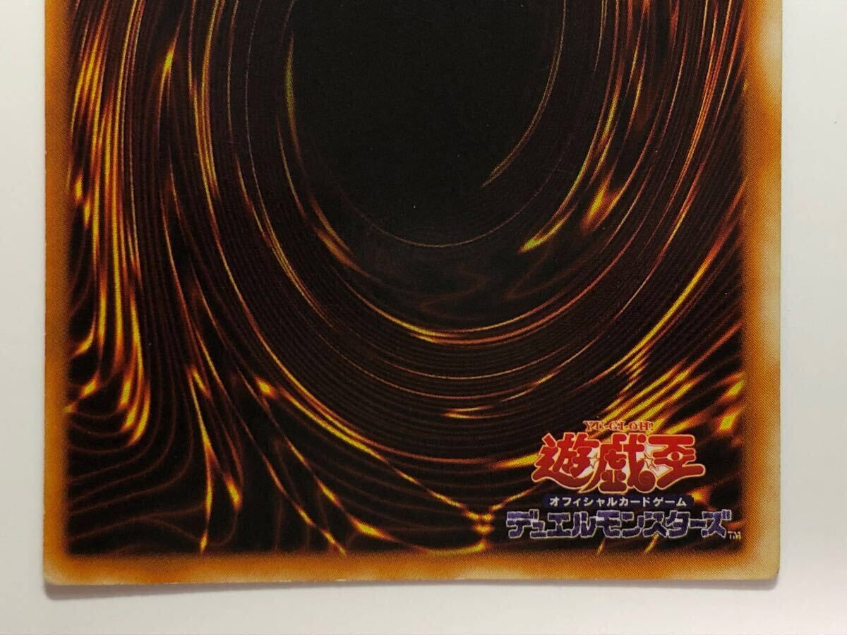 極美品 真紅眼の黒竜 初期 ウルトラレア Vol.3 レッドアイズ 極美品 真紅眼の黒竜 初期 ウルトラレア Vol.3 レッドアイズ