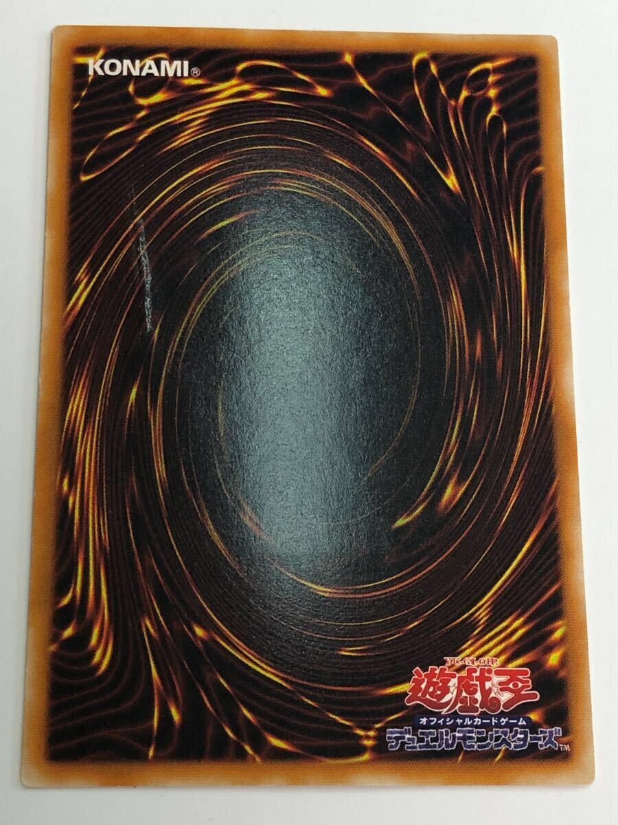 カオスソルジャー ー開闢の使者ー レリーフ 306-025 カオス カオスソルジャー ー開闢の使者ー レリーフ 306-025 カオス
