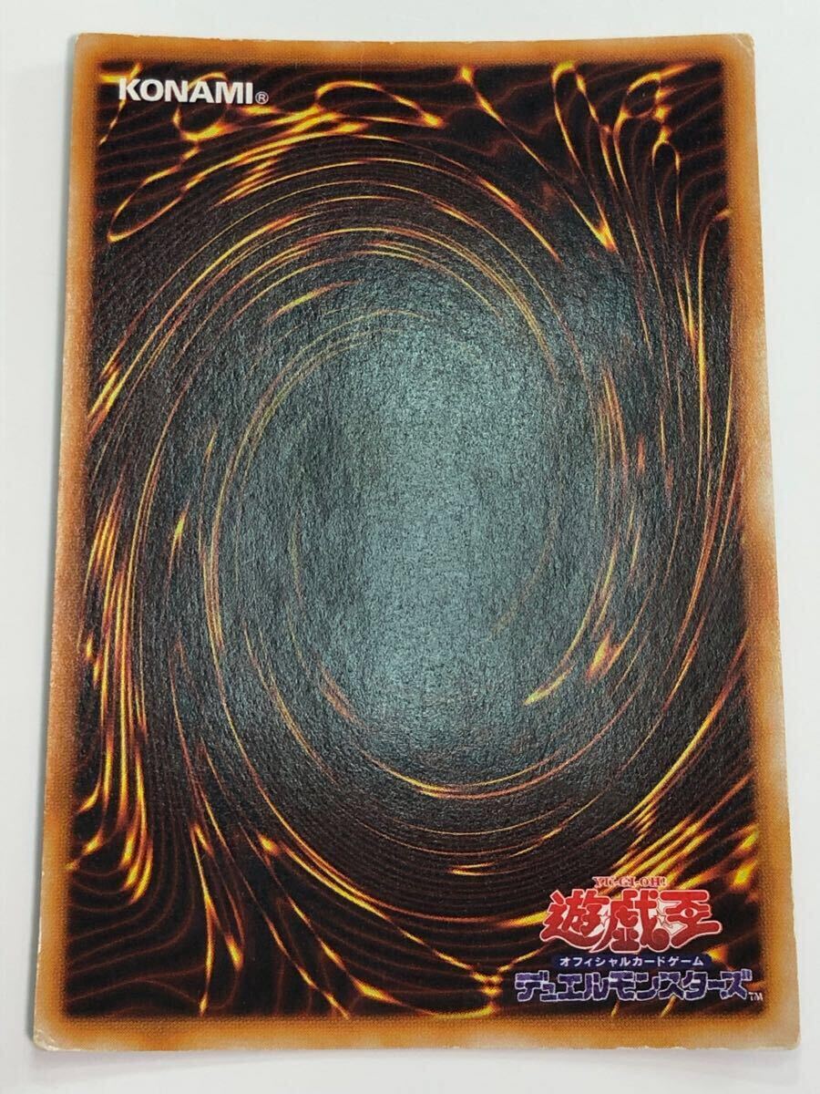 美品 青眼の白龍 初期 ウルトラレア ブルーアイズ ホワイト 美品 青眼の白龍 初期 ウルトラレア ブルーアイズ ホワイト