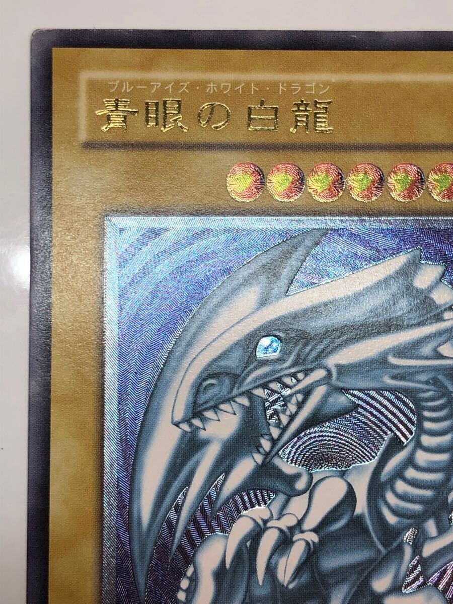 美品 青眼の白龍 レリーフ ブルーアイズホワイトドラゴン SM-51 美品 青眼の白龍 レリーフ ブルーアイズホワイトドラゴン SM-51