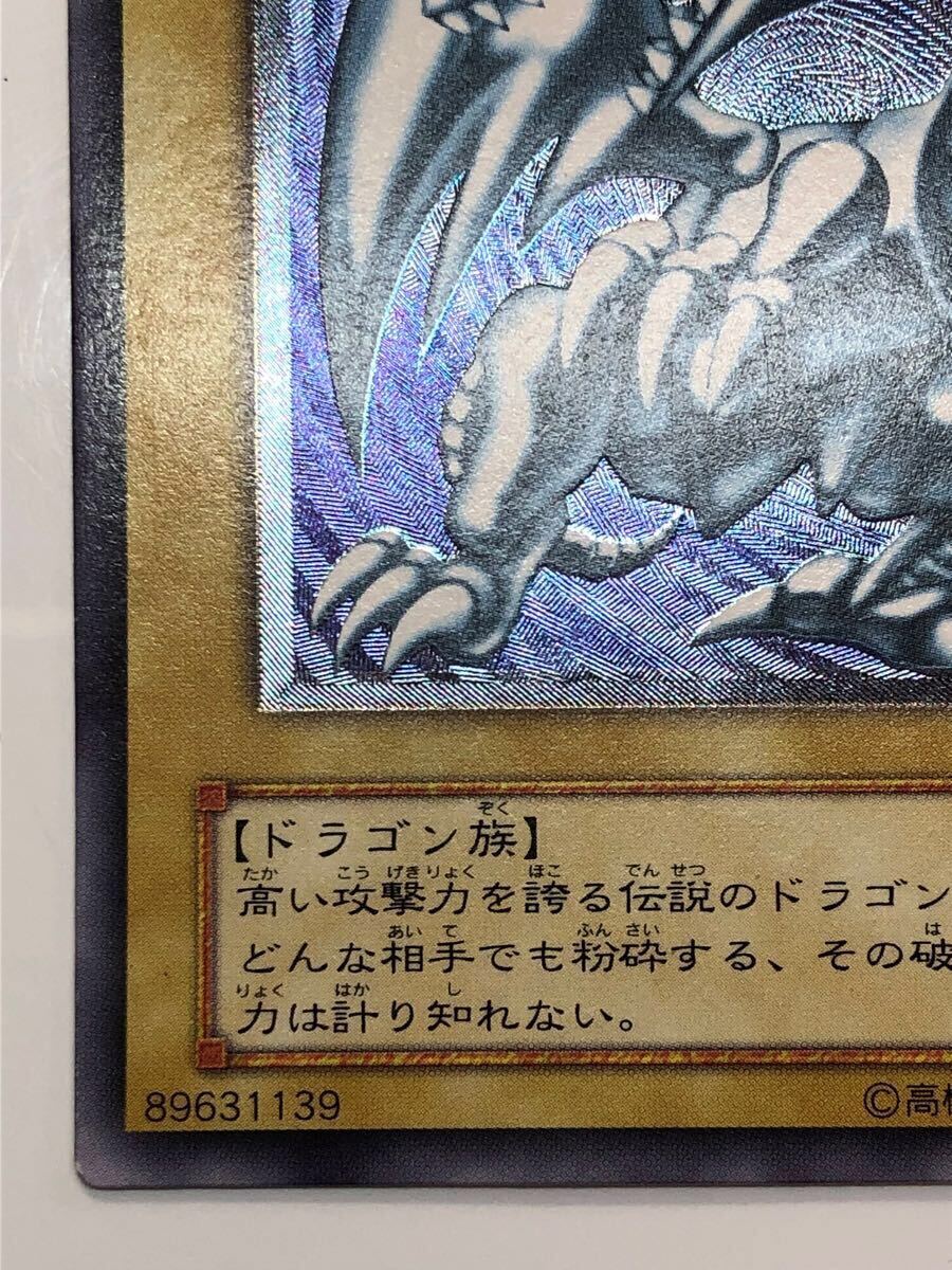 美品 青眼の白龍 レリーフ ブルーアイズホワイトドラゴン SM-51 美品 青眼の白龍 レリーフ ブルーアイズホワイトドラゴン SM-51