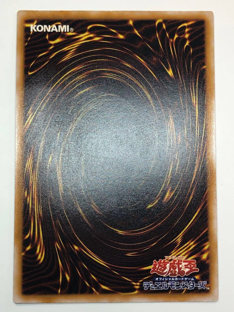美品 青眼の白龍 レリーフ ブルーアイズホワイトドラゴン SM-51 美品 青眼の白龍 レリーフ ブルーアイズホワイトドラゴン SM-51